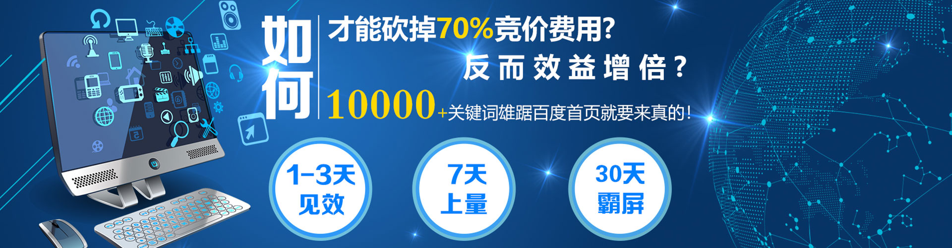 阳西头条信息流