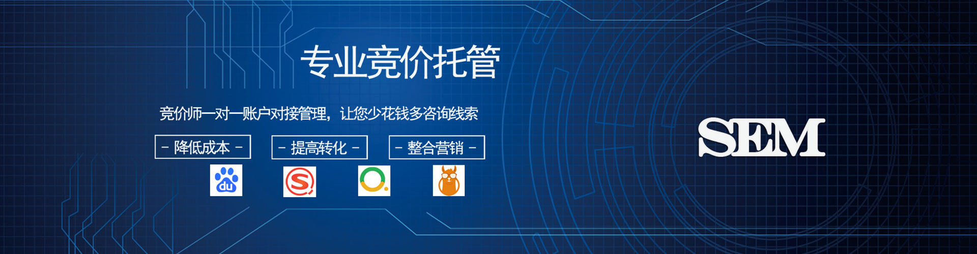 阳西竞价排名